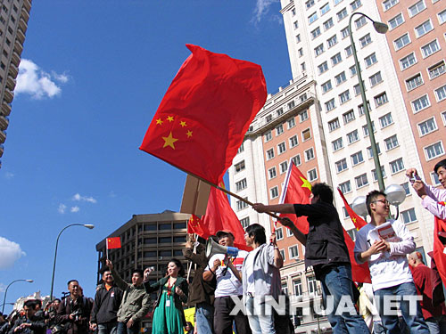 西班牙华人游行集会支持北京奥运