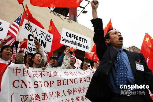 华侨华人在洛杉矶CNN大楼前抗议