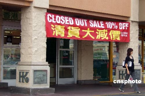 美国经济景气差殃及华人超市