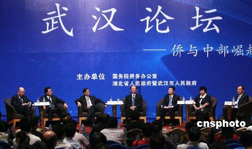 “2008年华创会——武汉论坛”隆重举行