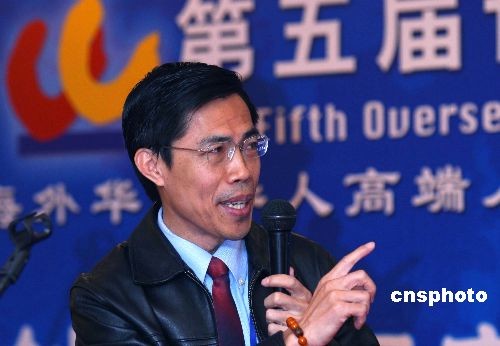 专题论坛：许兆然建议创立华人华侨创新基金