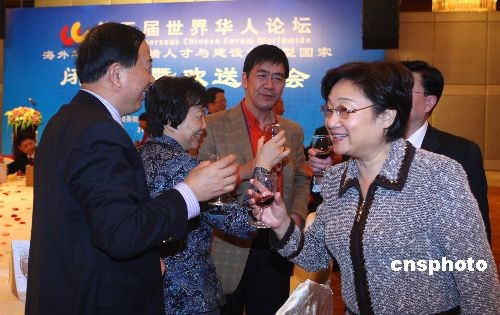 李海峰出席第五届世界华人论坛欢送宴会